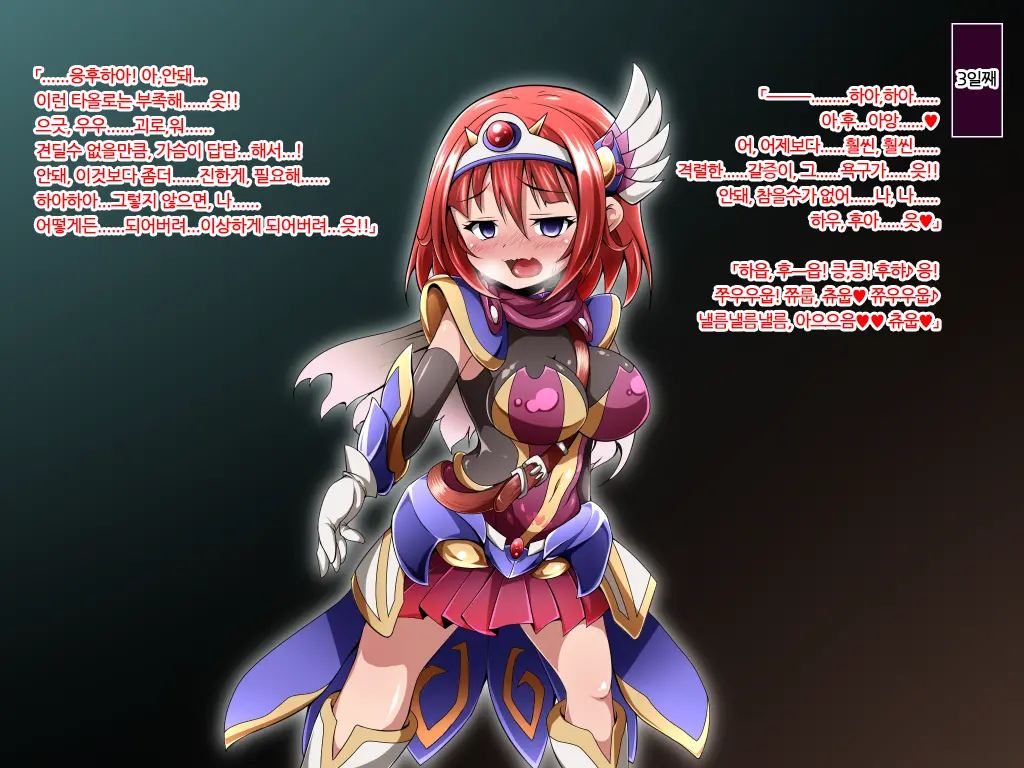 Yuusha No Bouken Wa Buji Happy End Wo Mukaemashita